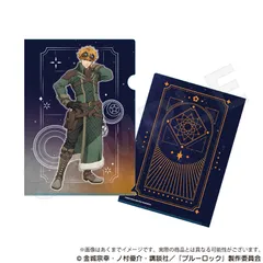 【新品/公式】ブルーロック クリアファイル 魔法使いver. 國神 錬介 公式グッズ colleize