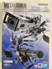 ＜新品未開封＞メタルビルド  Hi-νガンダム  ハイパーメガバズーカランチャー レビュー】「METAL BUILD Hi-νガンダム専用 ハイパー・メガ