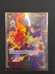 未開封]サボ(SEC){黒}〈OP13-120〉[チャンピオンシップ25-26 Seazon2