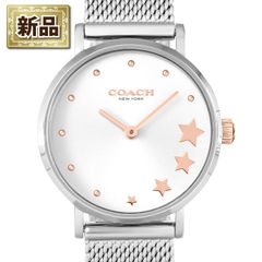 稼動品 美品 COACH コーチ マルチカラーストーン 腕時計 箱付き - メルカリ