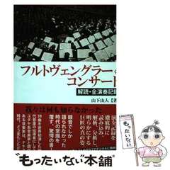 2025年最新】20世紀全記録の人気アイテム - メルカリ