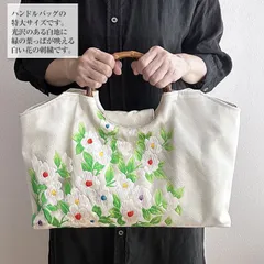 2025年最新】帯リメイクバッグ ハンドメイド バンブーハンドルの