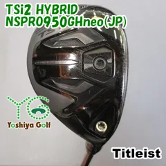 Titleist - タイトリスト  ＴＳi2 ＵＴ　#4 21°テンセイ Titleist タイトリスト 中古ユーティリティ TSi2 #4(21°)の商品