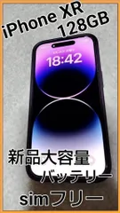 iPhone ⅩR 128GB レッド simフリー  新品大容量バッテリー