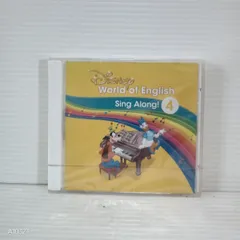 2025年 最新版 DWE シングアロング CD 1枚 リニューアル版  未開封