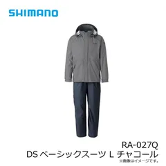 2025年最新】シマノドライシールドの人気アイテム - メルカリ