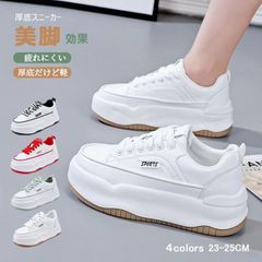 厚底スニーカー 新生活 レディース 靴 スポーツシューズ 厚底シューズ 滑り止め 防水 美脚 脚長効果 歩きやすい 疲れない 痛くない 通気 シンプル 通勤 通学 おしゃれ