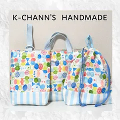 4040 りぼんちょうちょBLUE　入園入学準備3点セット　ハンドメイド