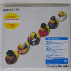 桑田佳祐／がらくた　2枚組アナログレコード 貴重 2LP レコード + ポスター 桑田佳祐 がらくた サザン