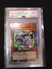 2025年最新】結束と絆の魔導師 psa10の人気アイテム - メルカリ