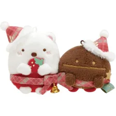 【レア・非売品】すみっコぐらし まめマスター 喫茶すみっコ マスコット 未使用 すみっコぐらし ☆レア☆タグ付き まめマスター