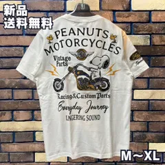 スヌーピー ポロシャツ 452095 SNOOPY BIKER 白 XL バイク スヌーピー ポロシャツ 452095 SNOOPY BIKER 白 XL バイク