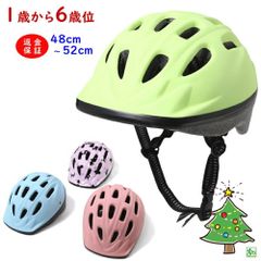 自転車ヘルメット 幼稚園 軽い 210ｇ SG規格 48cm~52cm 子ども用 おしゃれ かわいい 安心保証 キッズヘルメット OMV12（ヤ）お