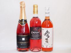 サッポロ.サントリー.キリン 3社 ブランデー 飲み比べセット 総数3本