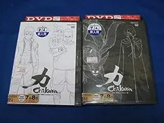 【中古】NARUTO 疾風伝 特別編 力 Chikara [レンタル落ち] 全2巻セット [DVDセット商品]