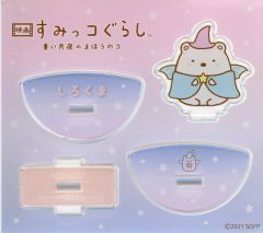 【中古】アクリルスタンド・アクリルパネル しろくま ゆらゆらアクリルスタンド 「映画 すみっコぐらし 青い月夜のまほうのコ」 劇場グッズ