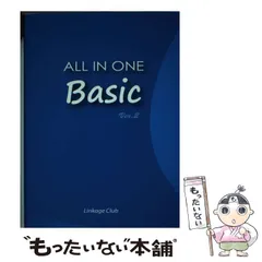 2026年最新】all in one basic ver.2の人気アイテム - メルカリ
