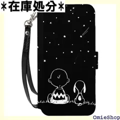 Galaxy pixel 7 ケース スヌーピー 手帳型 キャラクター 可愛い ICカード収納 スタンド機能 耐衝撃 滑り防止 多機能スマホケース 携帯カバー Google pixel 7 2 1066