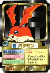 デジモン 森永 ウエハース カード その2の通販 by ひまわり｜ラクマ