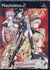 PS2-グローランサーⅣ ~Wayfarer of the time~