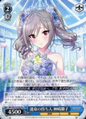 2026年最新】ヴァイス 神崎 蘭子 IMCの人気アイテム - メルカリ