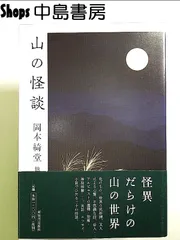 滝純一、【残された島】、希少な額装用画集より、状態良好、新品