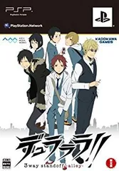 【中古】デュラララ!! 3way stand off -alley- (限定版:ドラマCD & ラバーストラップコレクション「デュラララ!!」同梱) - PSP g6bh9ry