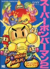 中古】ライトノベル(新書) ≪ゲーム≫ 下)スターオーシャン