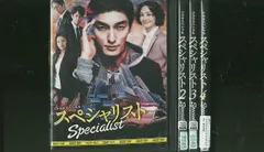 2025年最新】草なぎ剛の人気アイテム - メルカリ