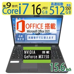 【超速9th i7・データ入力◎】◆ DELL Latitude 5501 / 15.6型 ◆ 超高速12CPU ・Core i7-9850H /高速 新品SSD 512GB+ 1TB HDD / メモリ8GB ◆ Windows 11 Pro /サービス 正規 Office ◆ 到着後すぐに使える ACアダプター付き DELL LATITUDE 5501 第9世代 Core i7 9850H 2.60GHz メモリ 16GB