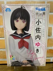 2025年最新】小市民 特典の人気アイテム - メルカリ