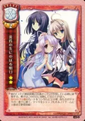 オダワラハコネ　サイン色紙　あっぷりけ　黄昏の先にのぼる明日 オダワラハコネ サイン色紙 あっぷりけ 黄昏の先にのぼる明日