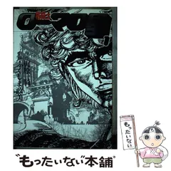 2026年最新】格闘士ローマの星の人気アイテム - メルカリ