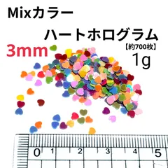 ハート　ホログラム ミックスカラー　ネイルパーツ