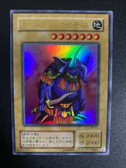 【美品】遊戯王 ガーネシア・エレファンティス 2期 ウルトラレアカード