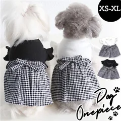 ☆ L ☆ 小型犬 ペット 洋服 モノトーン スカート おしゃれ かわいい 犬服 かわいい犬服 ワンピース ドッグウェア 可愛い おしゃれ オシャレ ペット服 ギンガムチェック 小型犬用 リボン お出掛け お出かけ 女の子 モノトーン シンプル スカート