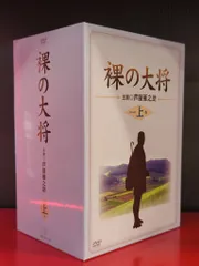 2025年最新】裸の大将の人気アイテム - メルカリ