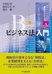 2024年最新】中村信男の人気アイテム - メルカリ