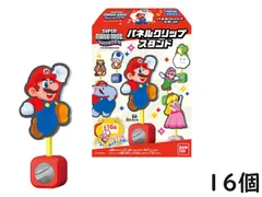 バンダイ(BANDAI) スーパーマリオブラザーズ ワンダー パネルクリップスタンド 16個入BOX (食玩) チューイングガム
