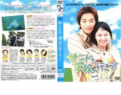 サンドゥ,学校へ行こう! DVD-BOX・サウンドトラックCDセット サンドゥ,学校へ行こう! DVD-BOX・サウンドトラックCDセット DVD