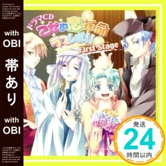 2025年最新】初回 乙女的 ラブレボの人気アイテム - メルカリ