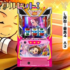 しん マギアレコード しん様専用 マギアレコード - メルカリ