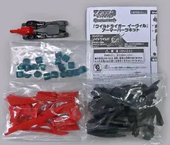 【中古】おもちゃ ワイルドライガー イーヴィル アーマーパーツキット 「Switchソフト ゾイドワイルド キングオブブラスト」 早期購入特典