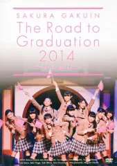【新品・未開封】さくら学院 2014年度 DVD Amazon.co.jp: 仰げば尊し ~From さくら学院 2014~【TYPE A