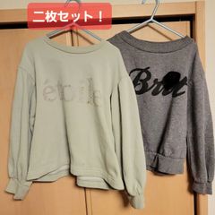 訳あり！GU130cm二枚セット！