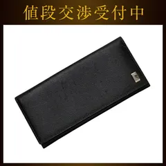 ダンヒル 二つ折り 長財布 ブラック サイドカー 美品 財布 レザー 中古