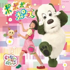 NHKいないいないばあっ！DVD10本セット⭐︎おまけ1本 NHKいないいないばあっ！DVD10本セット⭐︎おまけ1本 - メルカリ