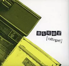 2025年最新】cali≠gariの人気アイテム - メルカリ