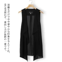 ジレ レディース ロングジレ シフォンベスト ロングベスト 春 夏 ロングベスト 前開き ロング丈 薄手 トレンチベストXZ0524