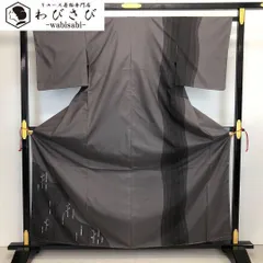 付下げ 林淳一 染大島 モダン柄 モノトーン ガード加工 K-4350